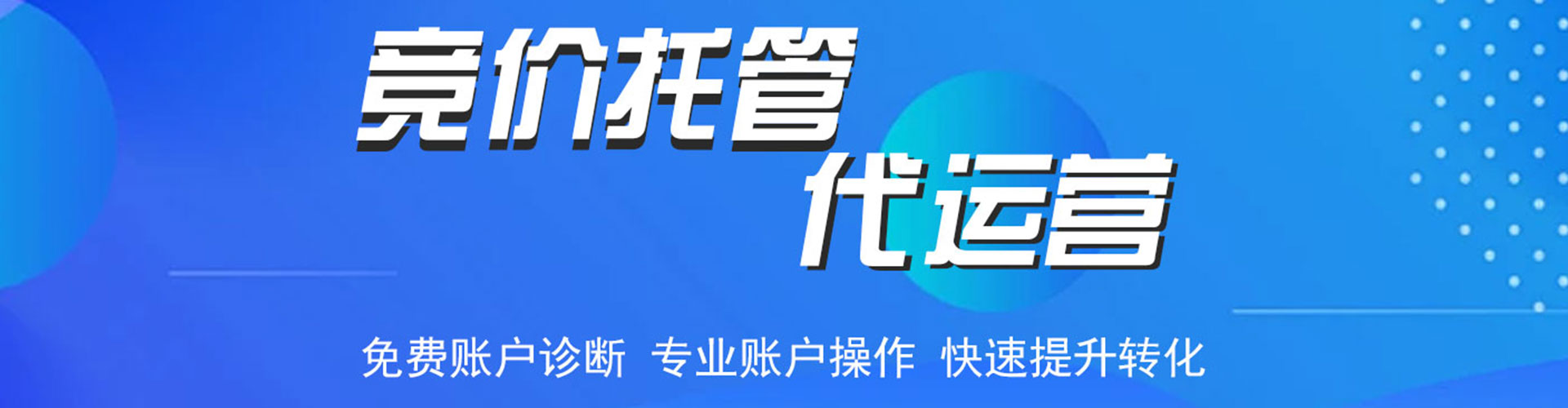 合江信息流推广
